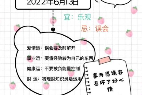 处女座2023年爱情运势_处女座2023运势查询 处女座2023年爱情运势_处女座2023运势查询
