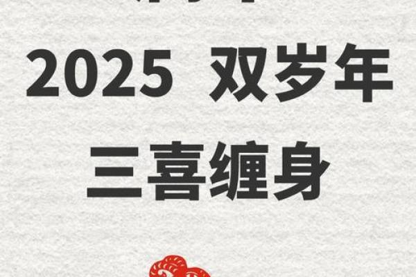 25年属羊的运气和财运如何_属羊人2025财运 25年属羊的运气和财运如何_属羊人2025财运