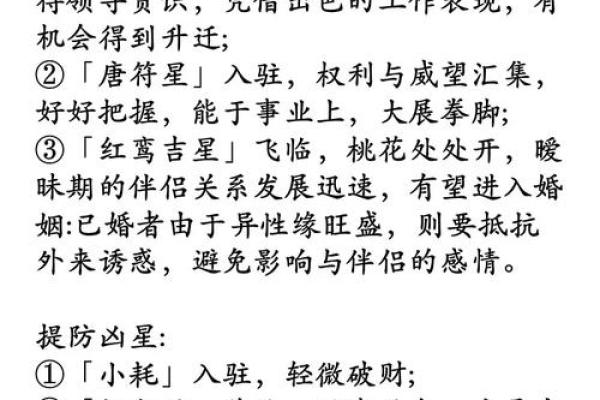 1994属狗女2025年全年的运势_1994年狗女2025年运势及运程 1994属狗女2025年全年的运势_1994年狗女2025年运势及运程