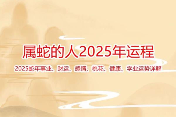 82年属狗人2025年蛇年全年运势_82年狗哪一年最难熬