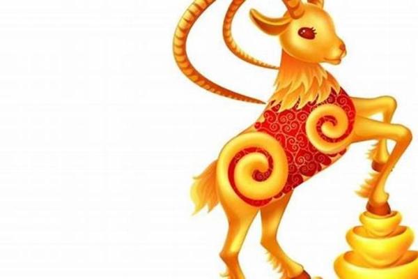 1979年属羊今日运势_1979年生肖羊今日运势 1979年属羊今日运势_1979年生肖羊今日运势