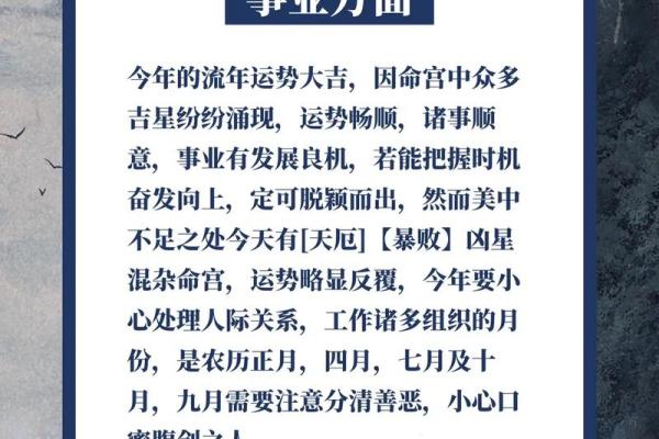 1971年的属猪人的命_1971年的属猪人的命缺什么 1971年的属猪人的命_1971年的属猪人的命缺什么