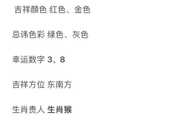 属猪的2025年幸运色_1971年属猪的2025年幸运色 属猪的2025年幸运色_1971年属猪的2025年幸运色