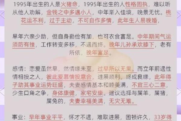属猪和属龙的婚姻相配吗 属猪和属龙相配吗会好吗 属猪和属龙的婚姻相配吗 属猪和属龙相配吗会好吗