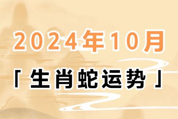 属蛇的人2025年多大_今年属龙多大岁数 属蛇的人2025年多大_今年属龙多大岁数