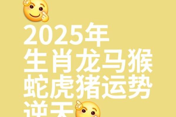 1988年属龙2025年运势如何_1988年生肖龙2023年运势大全