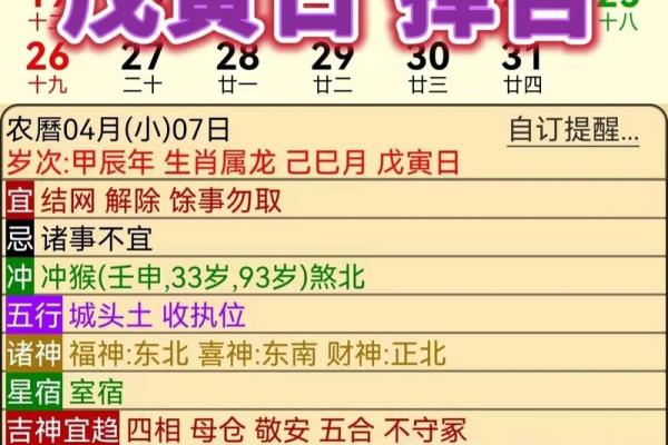 2025年属龙人全年幸运色指南逐月开运色彩解析 2025年属龙人全年幸运色指南逐月开运色彩解析