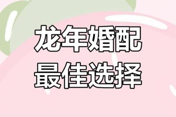 1976年属龙的女人_1976年属龙的女人名字 1976年属龙的女人_1976年属龙的女人名字