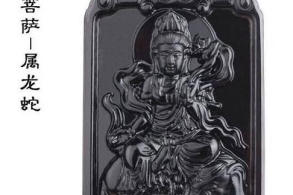 属龙的2025年佩戴什么好_属龙人2025 属龙的2025年佩戴什么好_属龙人2025