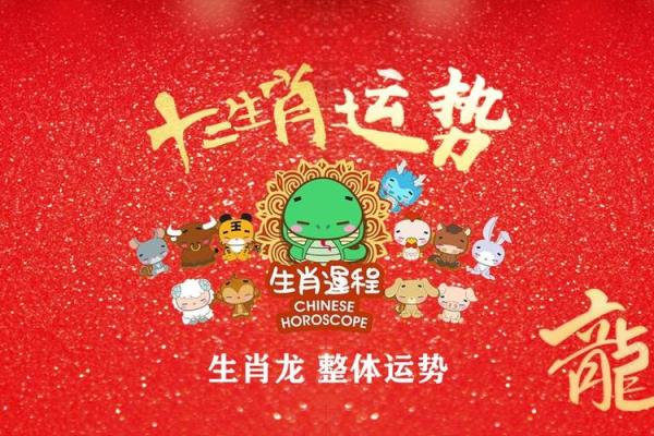 属龙的2025年佩戴什么好_属龙人2025 属龙的2025年佩戴什么好_属龙人2025
