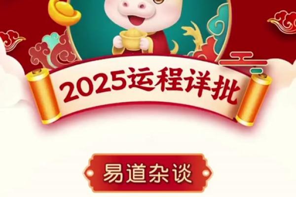2025年属龙1988年运势 属龙2025的特大贵人 2025年属龙1988年运势 属龙2025的特大贵人