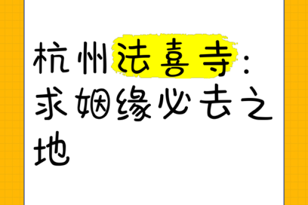 念什么经求姻缘最快_念什么经能求得好姻缘 念什么经求姻缘最快_念什么经能求得好姻缘