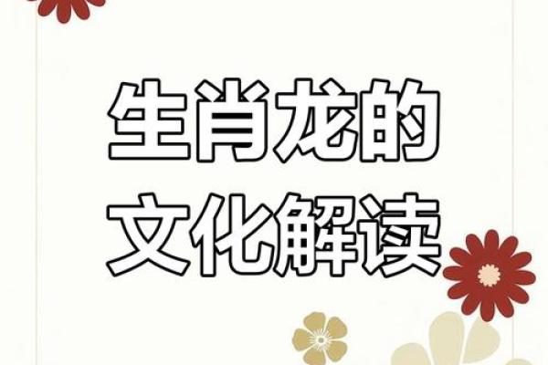 男属鸡女属龙婚配怎么样 农历十月男属鸡女属龙婚配解析姻缘天定