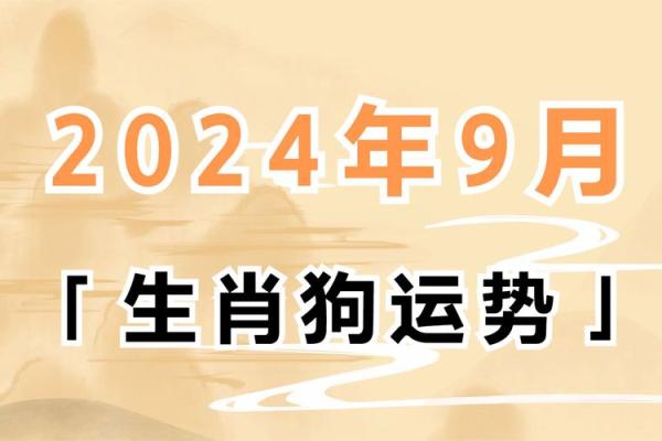2025年属狗的今年多大_2025年属狗的今年多大了 2025年属狗的今年多大_2025年属狗的今年多大了