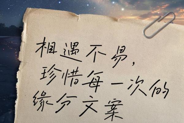 缘分还是缘份_缘分还是缘份的意思 缘分还是缘份_缘分还是缘份的意思