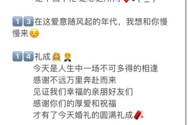 姻缘呢上天安排的最大嘛 姻缘呢上天安排的最大嘛台词