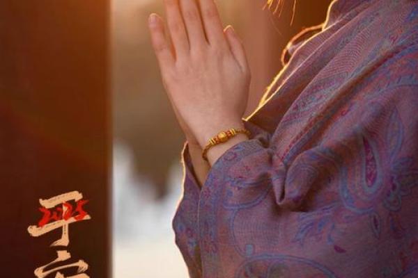 2025年属羊人佩戴什么_2025年属羊人佩戴什么开运饰品推荐指南 2025年属羊人佩戴什么_2025年属羊人佩戴什么开运饰品推荐指南