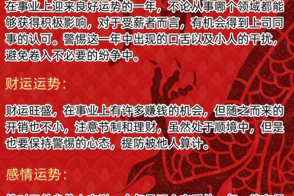 属羊男2025年运势和财运怎么样 2025年属羊男运势与财运全解析 属羊男2025年运势和财运怎么样 2025年属羊男运势与财运全解析