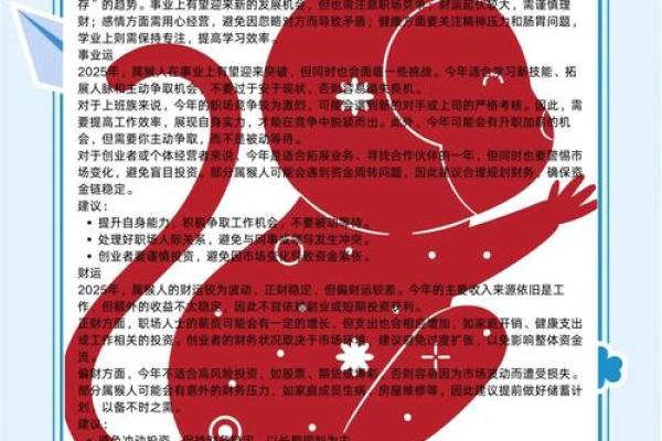 1992年1月生的是属羊还是猴_1992年1月生的是属羊还是猴生肖年份解析 1992年1月生的是属羊还是猴_1992年1月生的是属羊还是猴生肖年份解析