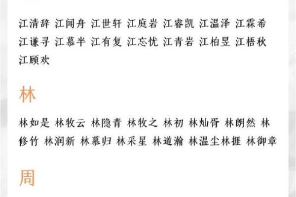 快手姓名配对免费查询 快手姓名缘分配对？