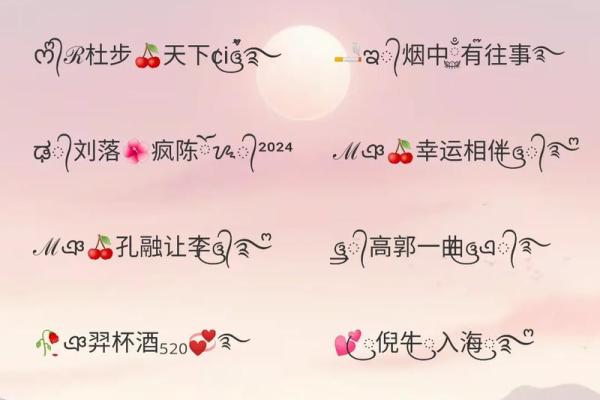 快手姓名配对免费查询 快手姓名缘分配对？