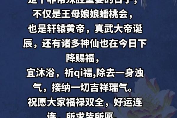 阴历三月初三 阴历三月初三是什么节日