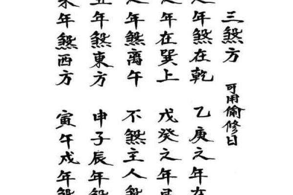 安葬通书大全选吉日 这4个日子需避开 不然对子孙后代不利