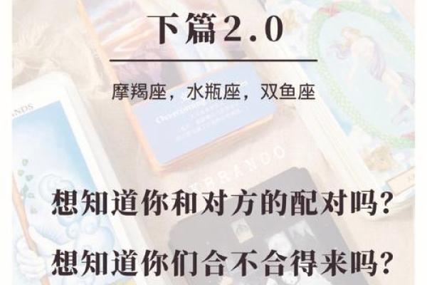 白羊女的星座喜好及爱情匹配