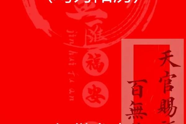 结婚选黄道吉日注意事项