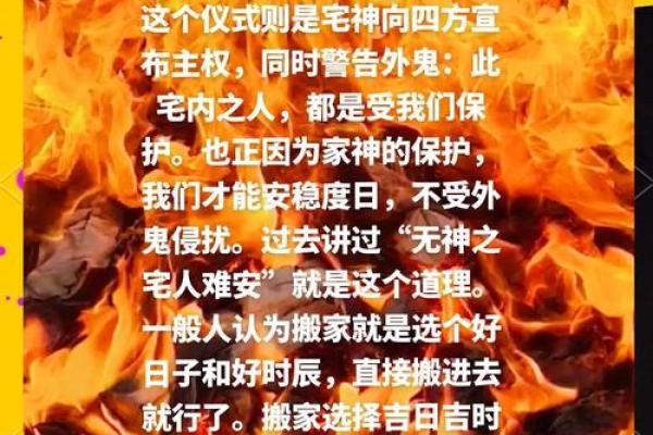 【民俗】介绍一些搬家前净宅的方法