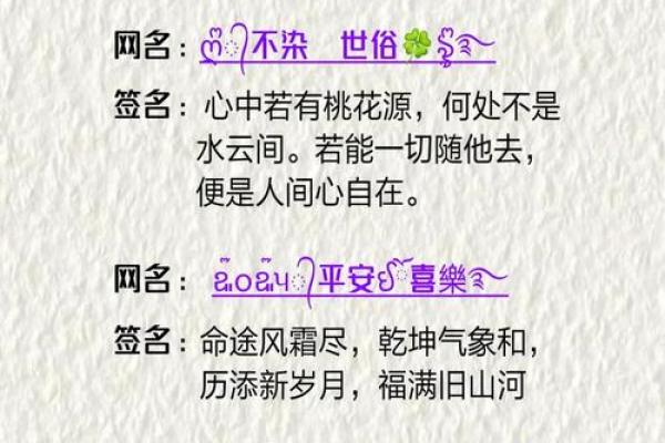 情侣姓名配对一对三个字 情侣名一字对应三字？