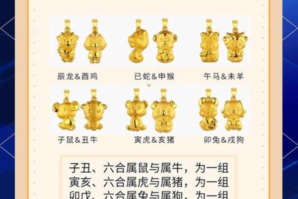 属兔的婚姻配对最佳