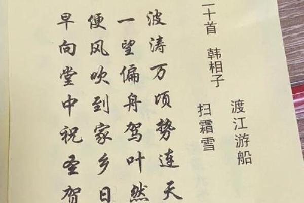 土地公灵签解签8