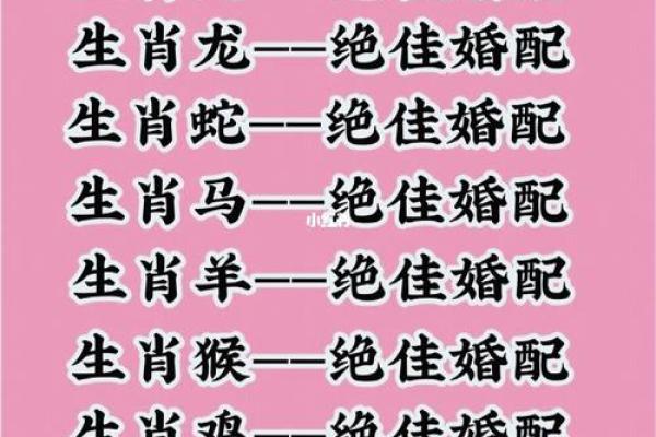 名字算姻缘配对23和17 名字配对姻缘准吗？