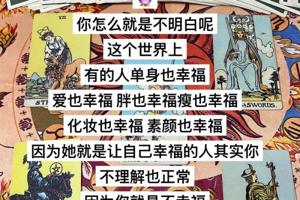 塔罗测试：失恋中你该怎么办？