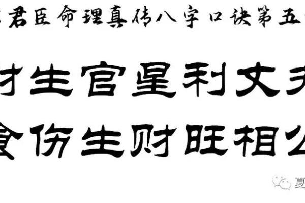 八字无官杀的女性适合什么工作