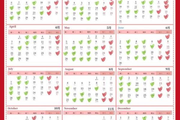 2025年6月黄道吉日查询 2025年6月结婚最佳日子