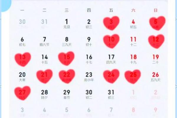 2025年11月哪天结婚好 2025年11月可以结婚的日子