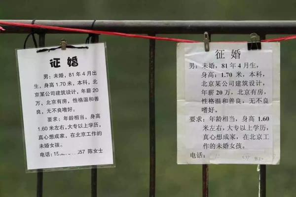 姓名配对爱情电影解说 姓名配对 超准 永远和你在一起？