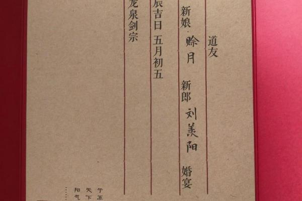 月老灵签第56签