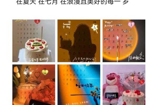 7月1日是什么星座