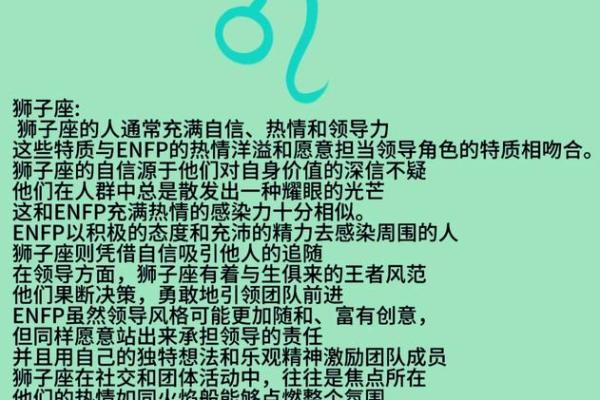 哪个星座容易婚前恐惧症