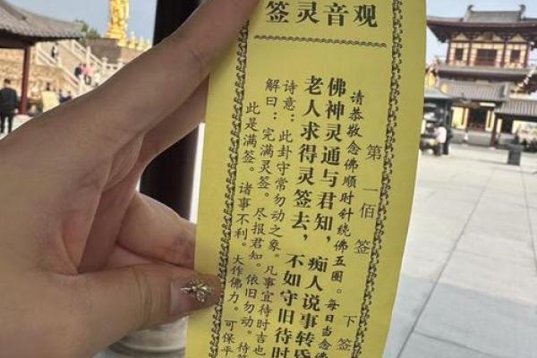 太上灵签19签解