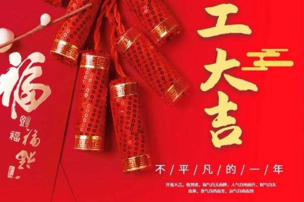 开业日子怎么选 这些黄道吉日选出来的日子 能让你生意兴隆