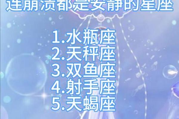 得精神病最多的星座男 得精神病最多的星座女
