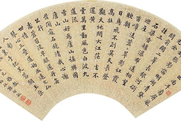 安济圣王灵签第十三签