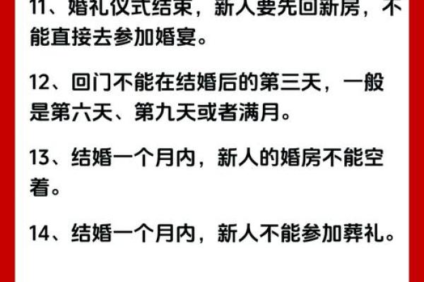择吉日公式结婚好吗 择结婚吉日实例？