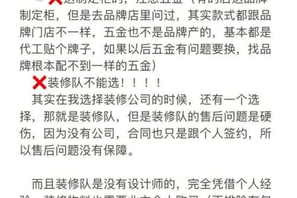 教你如何选近期装修房子吉日 很多人都被难倒了