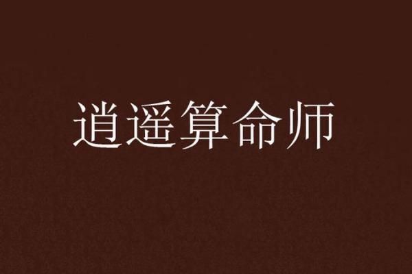 香港女算命师傅电影