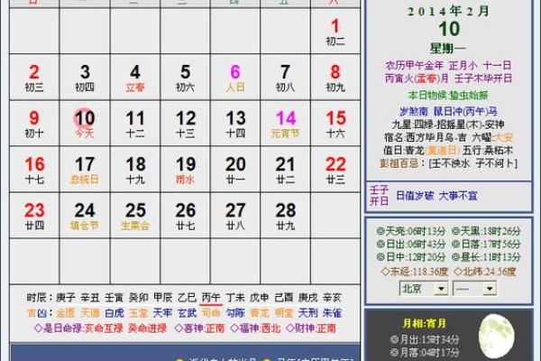 结婚择吉日的最佳方法，分析十月份吉日
